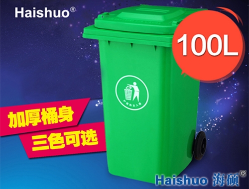 100L��������Ͱ�ݾGɫ