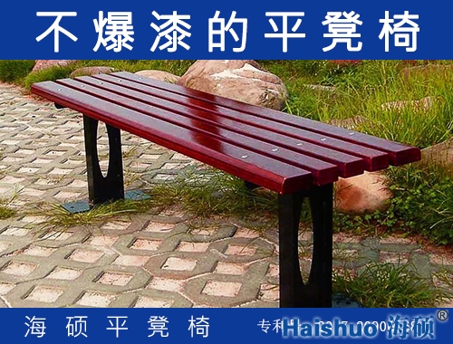 ��ľ���@ƽ����HS-PD-08