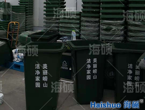 240L��ɽ�h(hu��n)�l(w��i)��������Ͱ