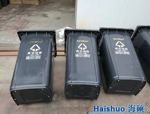 HS-240L���ɫ�������Ͱ