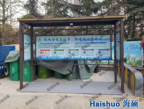 ��ɽ�^(q��)�������(l��i)ͤ�(xi��ng)Ŀ