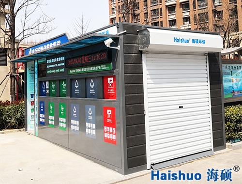 �����^(q��)��������������]�ռ�վ�(xi��ng)Ŀ