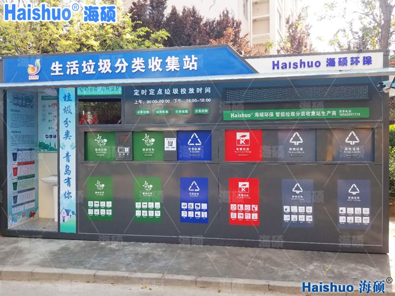 �����^(q��)����������������ռ�վ�Ŀ