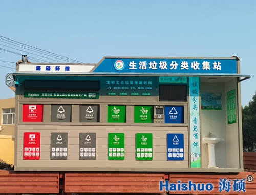 �z�����������������(l��i)�ռ�վ�(xi��ng)Ŀ