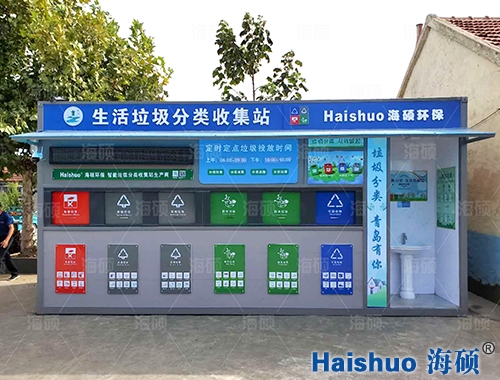 �R�������������(l��i)�ռ�վ�(xi��ng)Ŀ