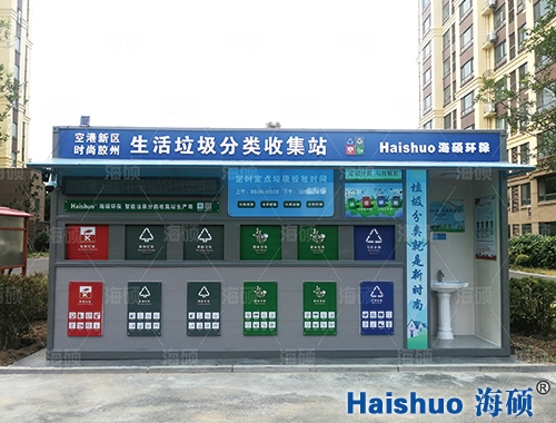 �z����������ռ�վ