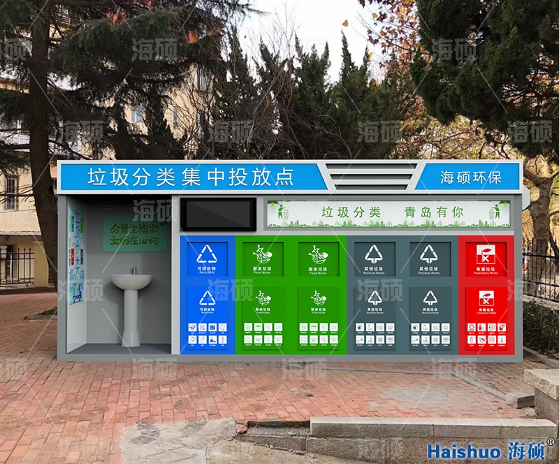 �������(l��i)�ռ�վ