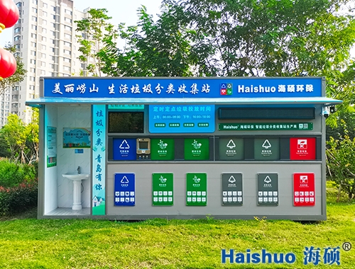 ��ɽ���n�ֵ�������������ռ�վ