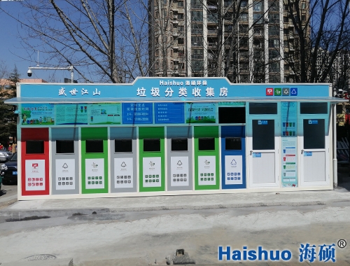 �S�u��������ռ�վ�(xi��ng)Ŀ