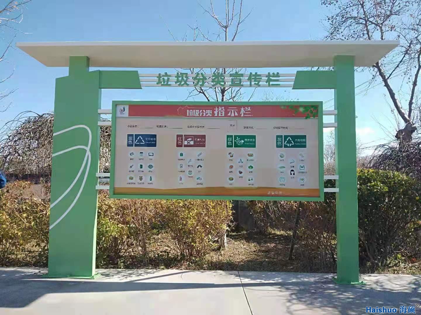 ���R�ֵ���������������(xi��ng)Ŀ