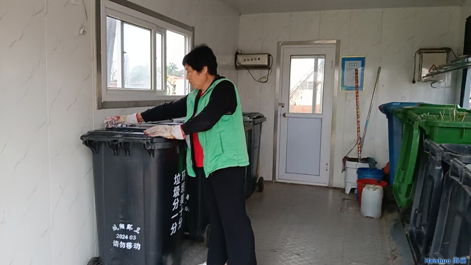 ����Ͱ�坍