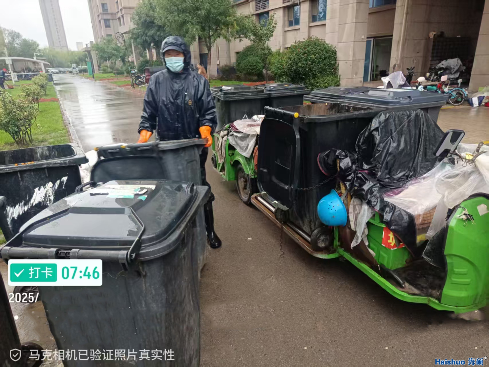 ����Ͱ���\